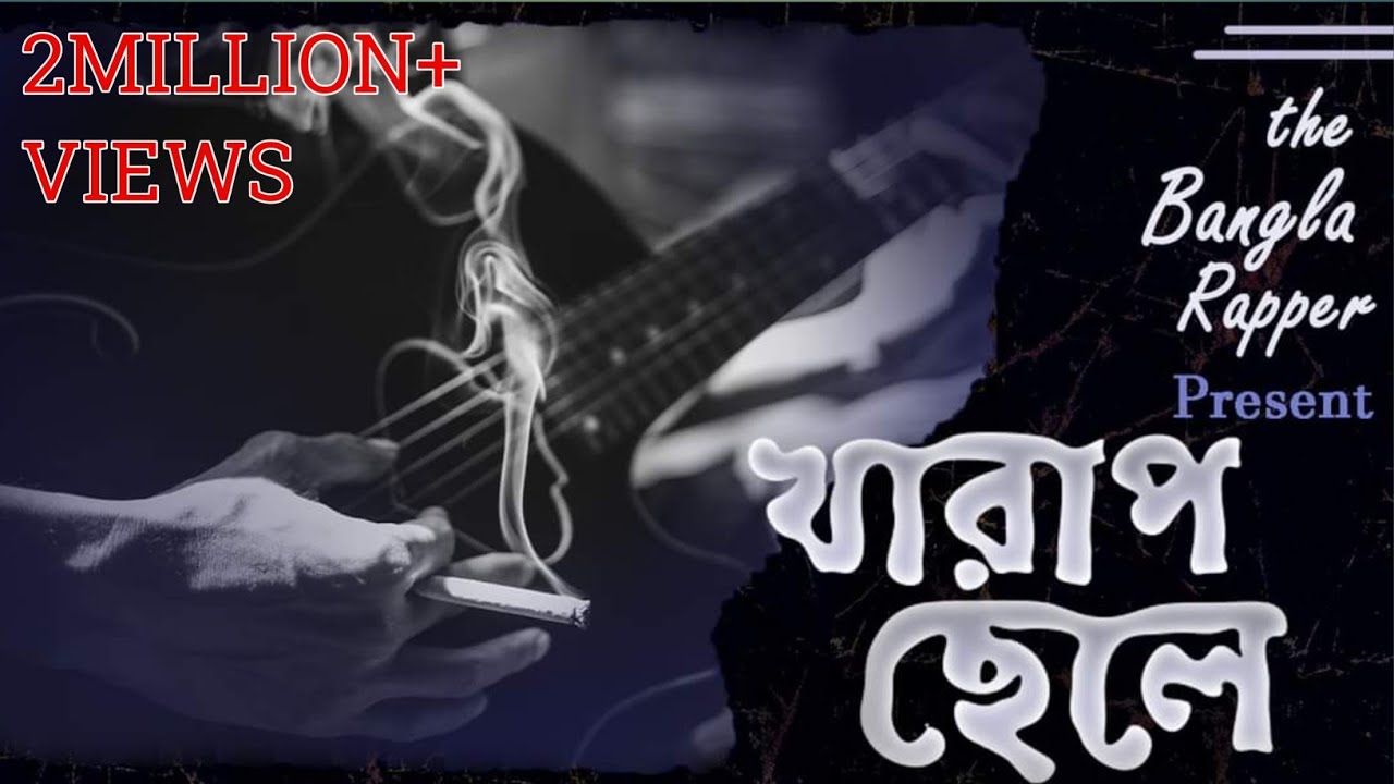 KHARAP CHELE  BANGLA RAP SONG  THE AKASH PANDEY  OFFICIAL VIDEO