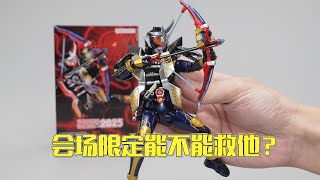 Bandai did everything they could to save Gaim... SHF True Bone Carving Method Kamen Rider Gaim Ji...