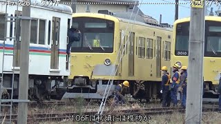 近江鉄道モハ226 と 貨物列車が併走！ ＆ 西武3007との連結！