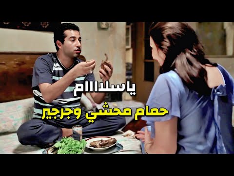 زيزو وفى بوعده لوالدته وبعتها الحج واتزوج مراته بعد ماكاتشف أنها بنت أصول