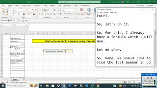 Find last number in a column in Excel using formula