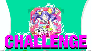 [DDR W]恋歌疾風！かるたクイーンいろは / ねこまんまチーム！- CSP17