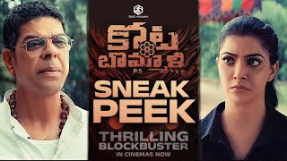 #KotabommaliPS Sneak - Peek | THRILLING BLOCKBUSTER | Srikanth, RahulVijay, Shivani | In Cinemas Now