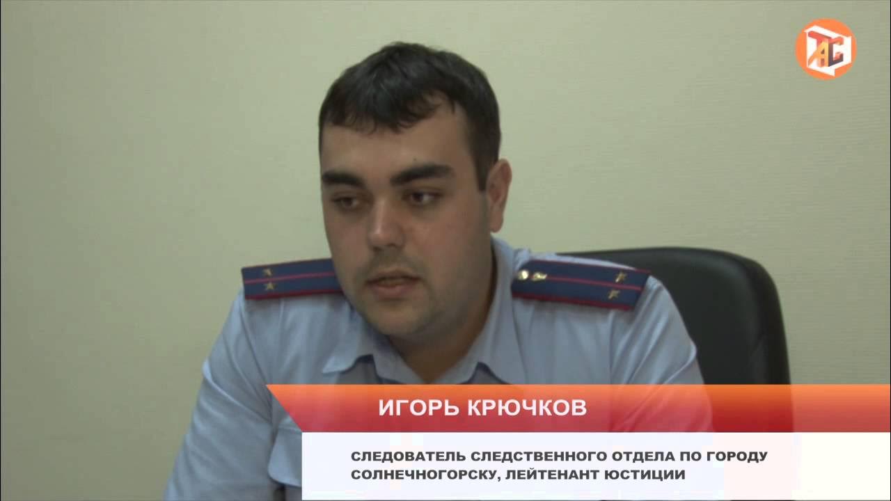 Крючков игорь александрович краснотурьинск фото