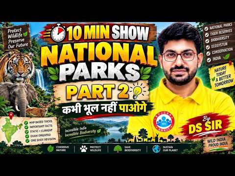 National Parks of India 2026 | Important National Parks + Tiger Reserves | 10 Min Show | DS Sir