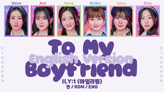 ILY:1 (아일리원) To My Boyfriend - English Version [Color Coded Lyrics | Eng]