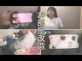 お部屋改造パート2