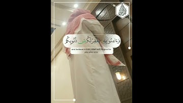 تلاوآت خاشعة من القرآن الكريم