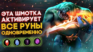 5 Предметов Из Доты, Которые Пришлось Удалить [Dota 2]