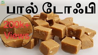 இலஙக மறயல பல டஃப Milk Toffee Recipe In Tamil Milk Toffee Srilankan Milk Toffee