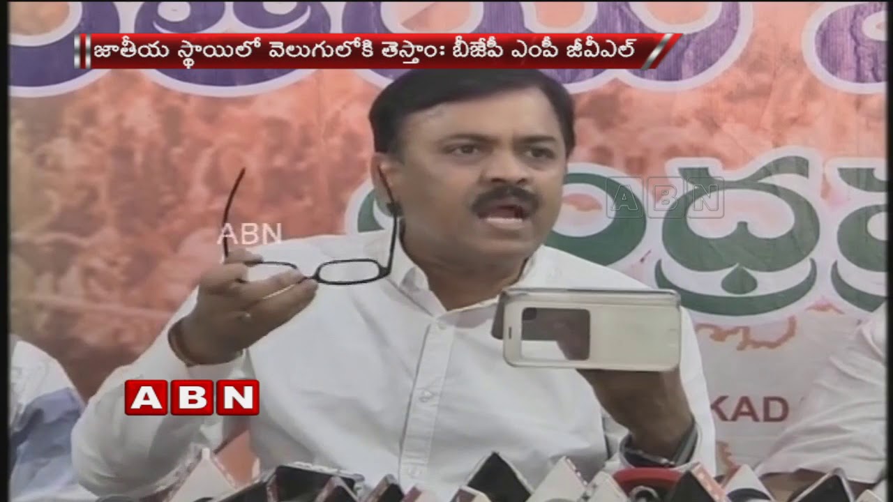 AP BJP leaders Comments on TDP Govt and CM Chandrababu