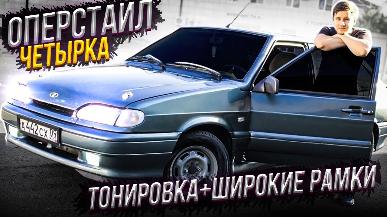 Рамки птф ваз 2115
