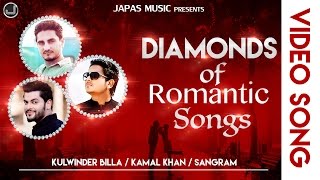 Diamonds of romantic songs | kulwinder billa | kamal khan | sangram