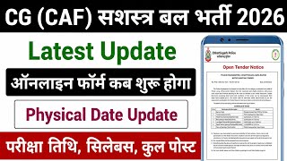 Cg Caf Bharti 2026 New Update  Cg Caf Form Kab Start Hoga 2026  Who Got Cg Caf Tender