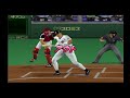 プロ野球JAPAN2001 4 開幕戦 日本ハム Vs 近鉄 その1 プロ野球JAPAN2001 4 開幕戦 日本ハム Vs 近鉄 その1