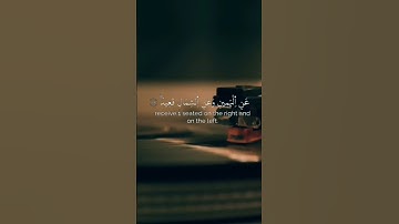 سورة ق | للقارئ حمزة بو ديب