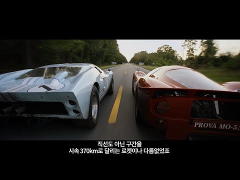 [포드 <strong>V</strong> 페라리] 르망24시간 <strong>레이스</strong>