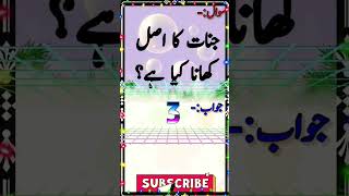 Ka Asal Khana Kya Hai