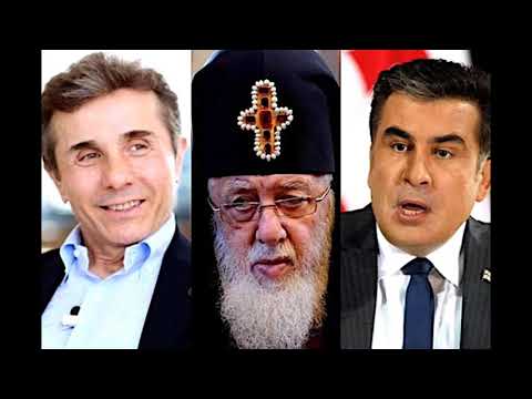 სააკაშვილი პრემიერმინისტრად თუ მორიგი ჯამბაზობა.