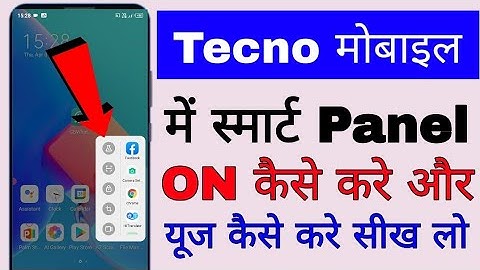 tecno mobile me smart panel on kaise kare।। how to on/enable/use smart panel in Tecno phone