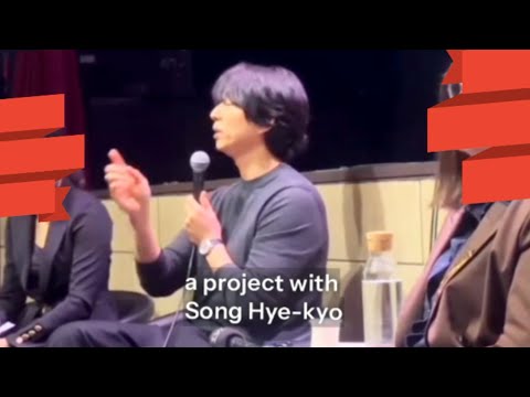 [Eng sub] gong yoo's friendship with song hyekyo & lee dongwook | korean film fest italy #songhyekyo