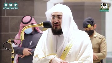 سورة السجدة ‏HD تلاوة فضيلة الشيخ د.⁧‫بندر بليلة‬⁩ من صلاة الفجر 2 جمادى الآخرة 1442هــ .