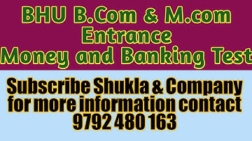 Money & Banking Test Information #BHU #entrance