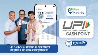 Fingerprint Issue? Withdraw Cash via UPI Cash Point | No Extra Device | Attractive Commission screenshot 4