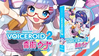 VOICEROID2音街ウナ 機能紹介(Features of VOICEROID2 otomachi una)