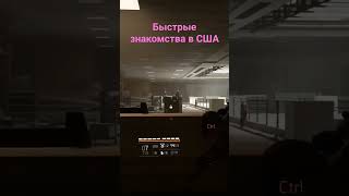 The Division 2 - Быстрые Знакомства В Сша