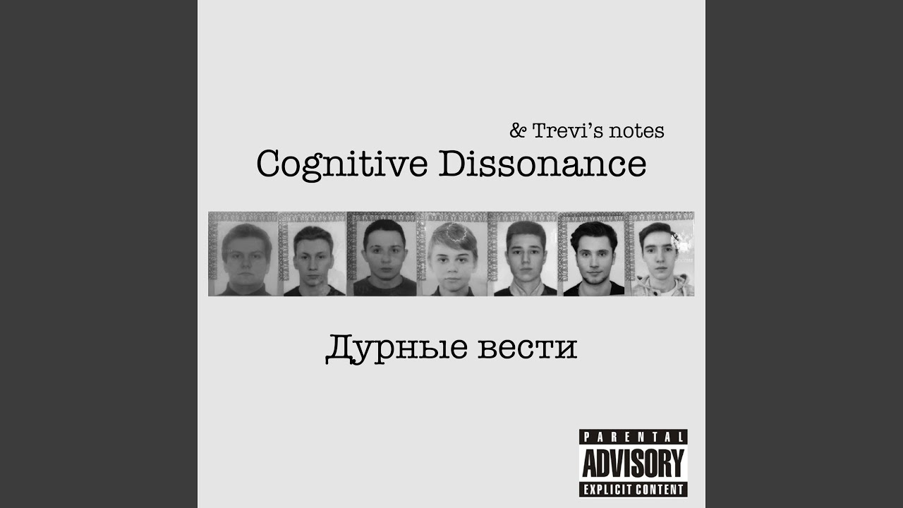 Квинтэссенция - YouTube