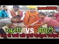 लड़कियों का अब तक की सबसे बेहतरीन कुस्ती दंगल new 2020 । ladies kushti badhepurwa pachpedwa