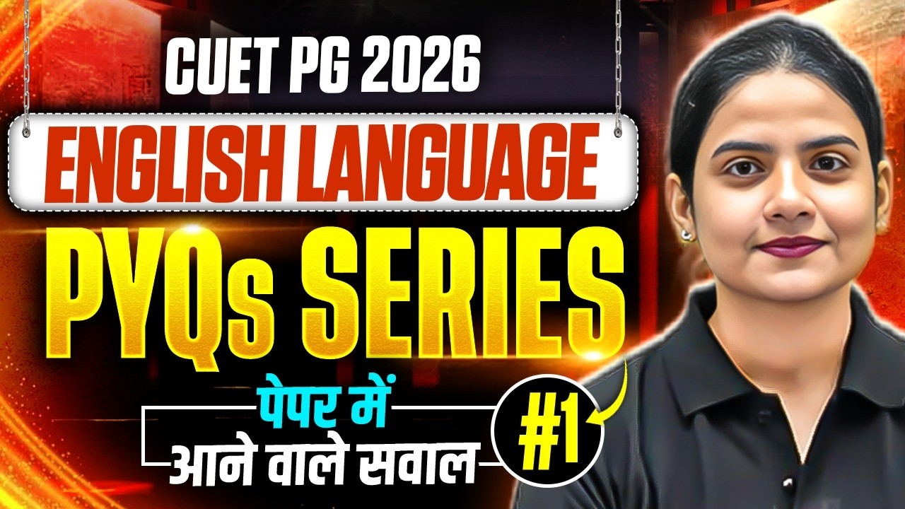 CUET PG English Language 2026 | CUET PG Literary DU Reading ...