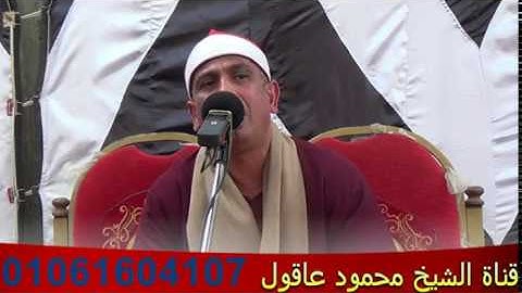 الشيخ عبدالفتاح عصفور سورة البقرة 26 2 2018 Compress