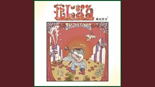 悲しくてやりきれない