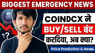 Siren Coin | Siren Coin Price Prediction | Siren Coin News Today | Siren Crypto | GemBoy Crypto |