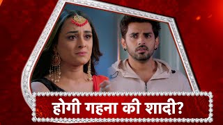 Saath Nibhana Saathiya 2: WHAT! Gehna To REMARRY? Anant Is SHOCKED!