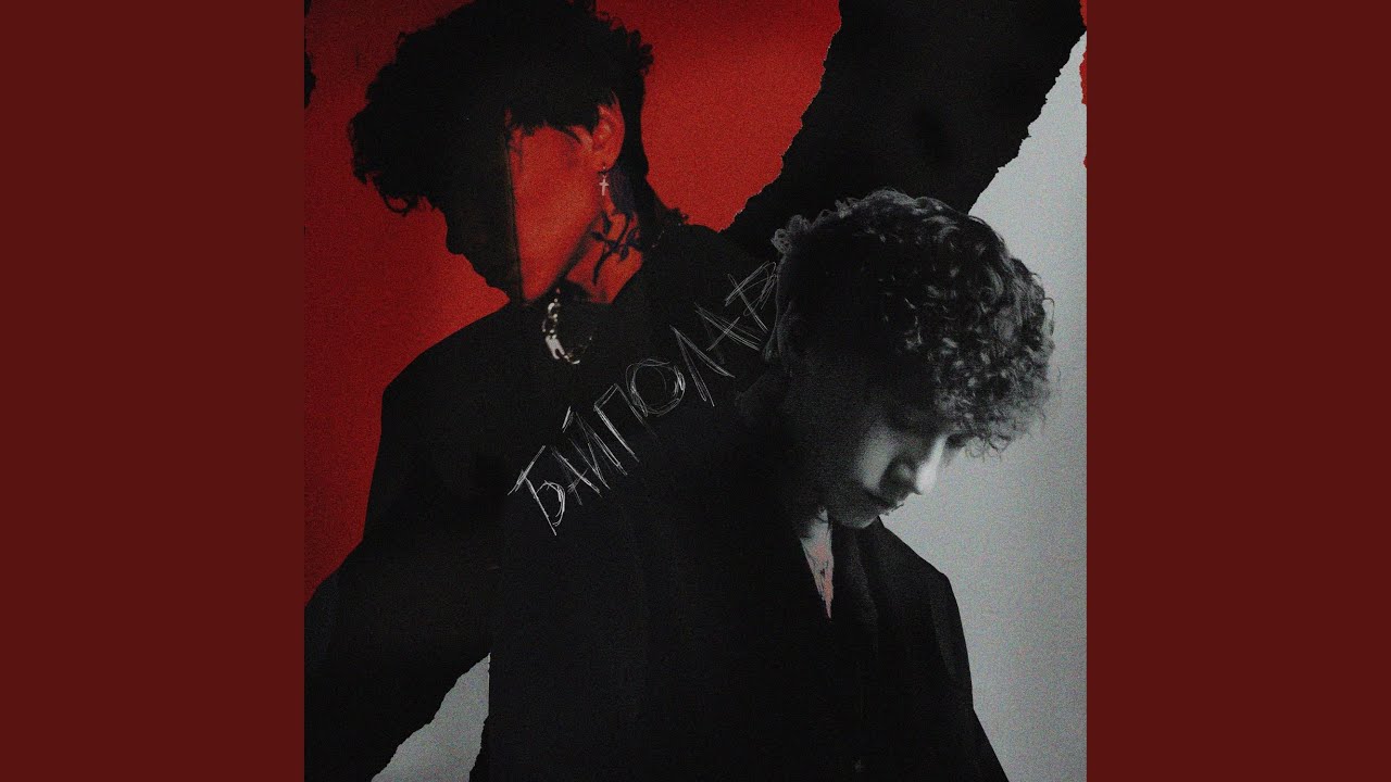 Я и одиночество