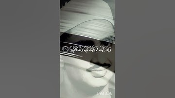 إِذَا رَأَيْتَهُمْ حَسِبْتَهُمْ لُؤْلُؤًا مَّنثُورًا (19)|المنشاوي|سورة الإنسان