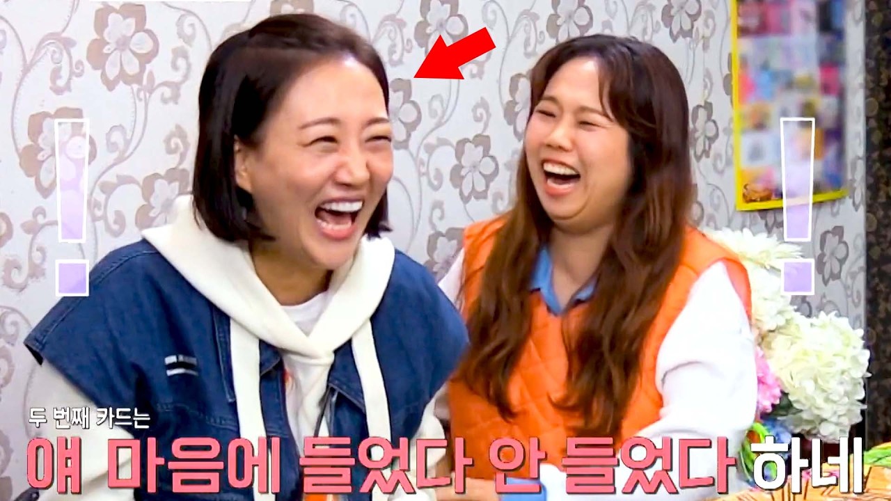 (적중 100%) '장윤정x홍현희', 둘의 타로 궁합은?