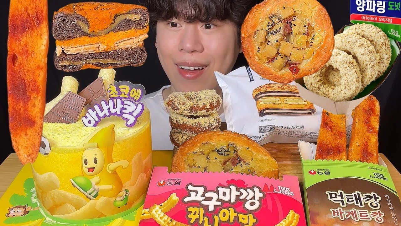 СУБТИТРЫ) Корейский хлеб Tous les Jours, мукбанг, асмр