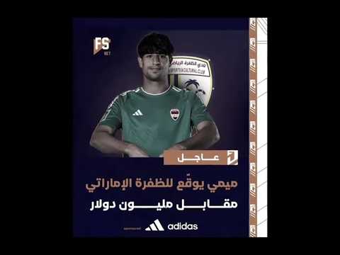 ابشرك ضيعت انسان خساره كبيره اه ياميمي لايك اشتراك بالقناه ليصلك كل جديد