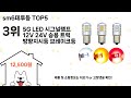 sm6데루등 돈 아깝지 않은 가성비 추천 상품 Top5