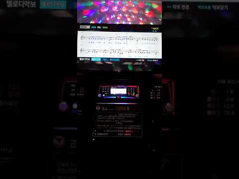 체념 이영현(빅마마) 남자 버전 노래방 커버 220213
