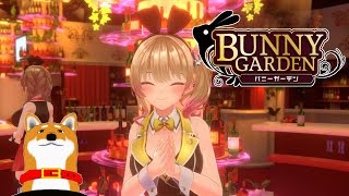 【バニーガーデン】#7 ぎゃっっっる【Vtuber】