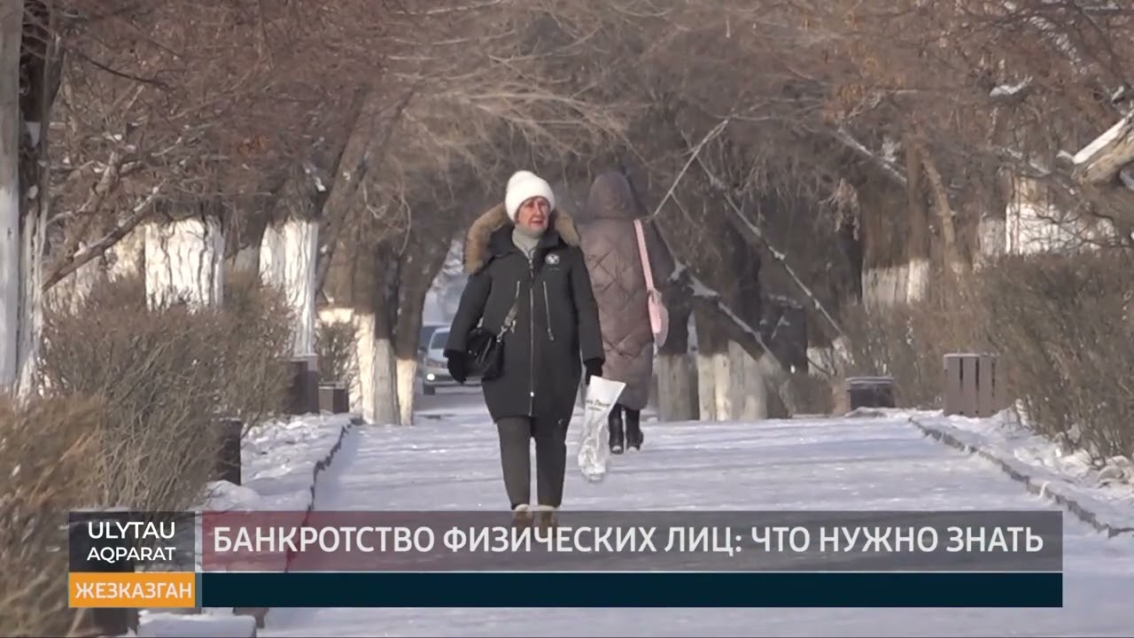 Банкротство физических лиц что нужно знать