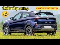 25 Top selling car in September 2025 | best selling car after GST 2.0