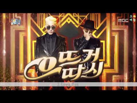 (+) 으뜨거따시(HaHa, Zion-T) - $ponser