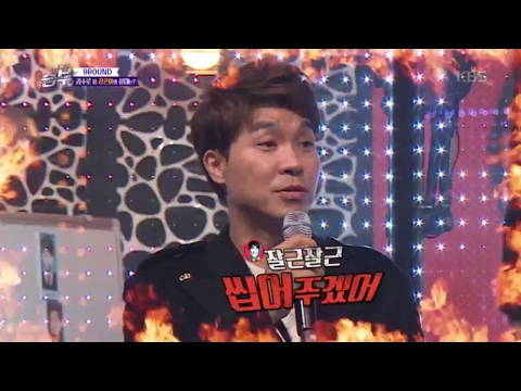 노래 싸움 승부 Singing Battle - 박수홍, 앞길 가로막는 김수로에게 ＂잘근잘근 씹어주겠어!＂.20170217