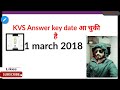 kvs anwer key ldc and all posts date 1 march